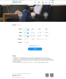 國美網(wǎng)頁與網(wǎng)站設計 美學與用戶體驗的融合