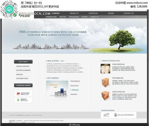 公司網(wǎng)站網(wǎng)頁設(shè)計 構(gòu)建高效、美觀的數(shù)字門戶