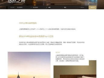 如何選擇專業的醫院網站建設與推廣服務？